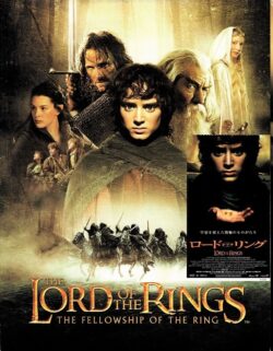 Lord Of The Rings: The Fellowship Of The Ring : The Film Poster Gallery