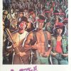 The Warriors Australian Daybill Movie Poster