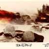 Stalingrad Japanese Movie Still (2)