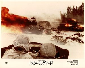 Stalingrad Japanese Movie Still (2)