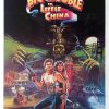 Big Trouble In Little China Us International One Sheet Poster (1)