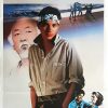 Karate Kid 2 Australian Daybill Movie Poster (1)