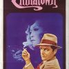 Chinatown Australian Daybill Movie Poster Jack Nicholson (2)