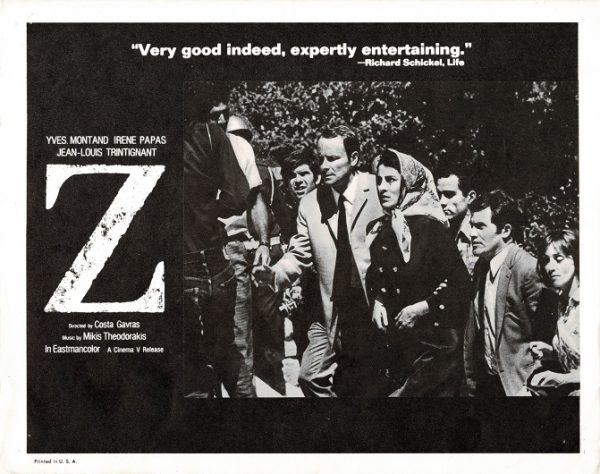 Z Us Lobby Card (2)