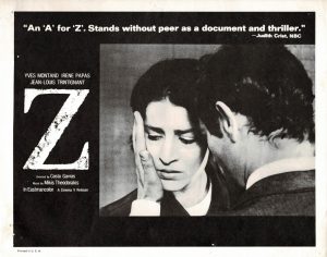 Z Us Lobby Card (3)