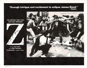 Z Us Lobby Card (4)