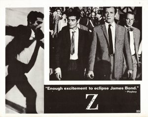 Z Us Lobby Card (5)