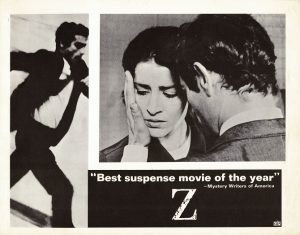 Z Us Lobby Card (6)