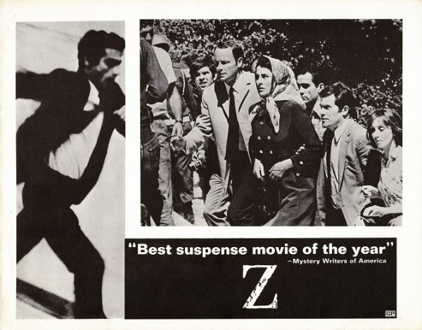 Z Us Lobby Card (7)