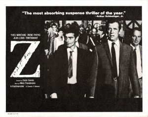 Z Us Lobby Card (8)