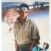 The Karate Kid Part 2 Australian Daybill Movie Poster (3)