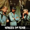 Wages Of Fear English Used German Lobby Card 1977 Sorcerer Roy Scheider (3)