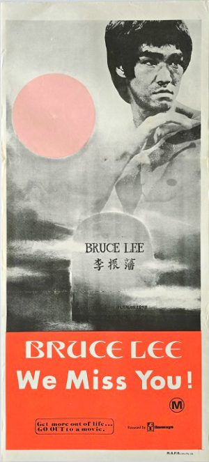 We Miss You Bruce Lee Australian Daybill Movie Poster Jin Se Tai Yang