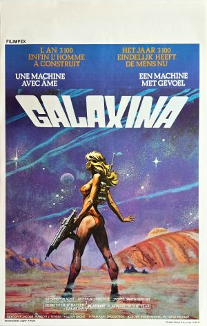 Galaxina Belgium Movie Poster (1)