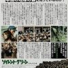 Soylent Green 2024 Rerelease Japanese Flyer Chirashi B5 (2)