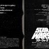 Star Wars 1977 Japanese Program (1)