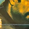 The Deer Hunter Australian One Sheet Movie Poster (4)