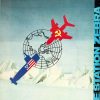 Ice Station Zebra Uk Movie Program 1968 (3)
