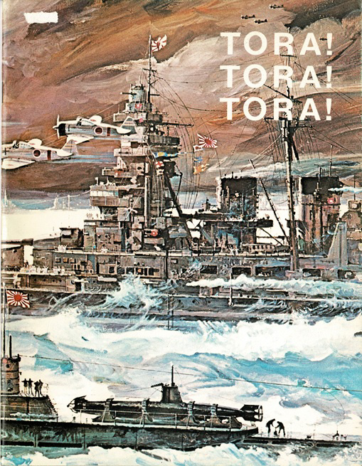 Tora Tora Tora Uk Movie Program 1970 (3)