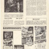 Dr. Cyclops Us Press Sheet (2)