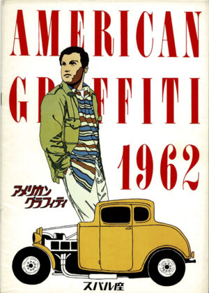 American Graffiti Japanese Program (1)