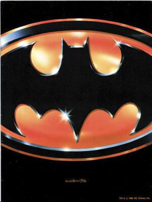 Batman 1989 Japanese Movie Program (1)