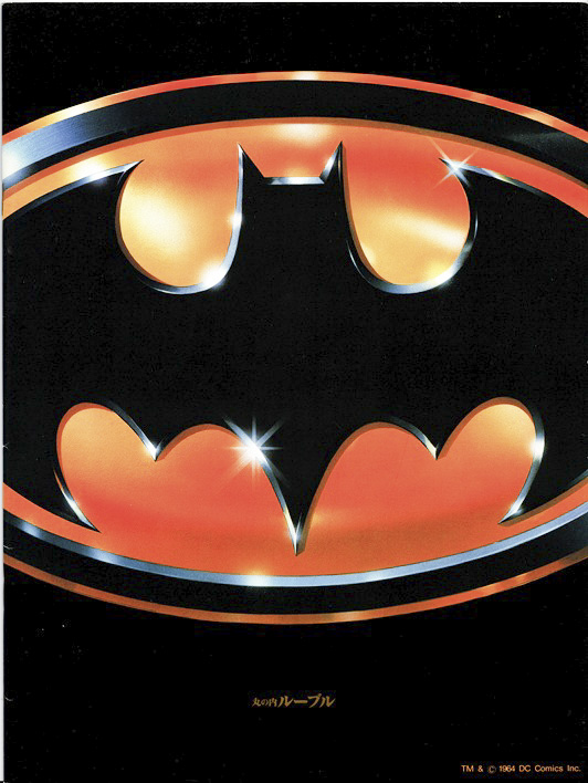Batman 1989 Japanese Movie Program (1) Batman 1989 Japanese Movie Program (1)