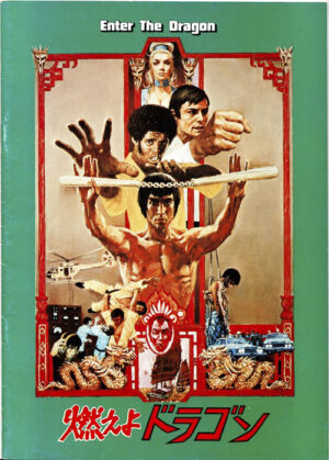 Enter The Dragon 1973 Bruce Lee Japanese Movie Program (1)