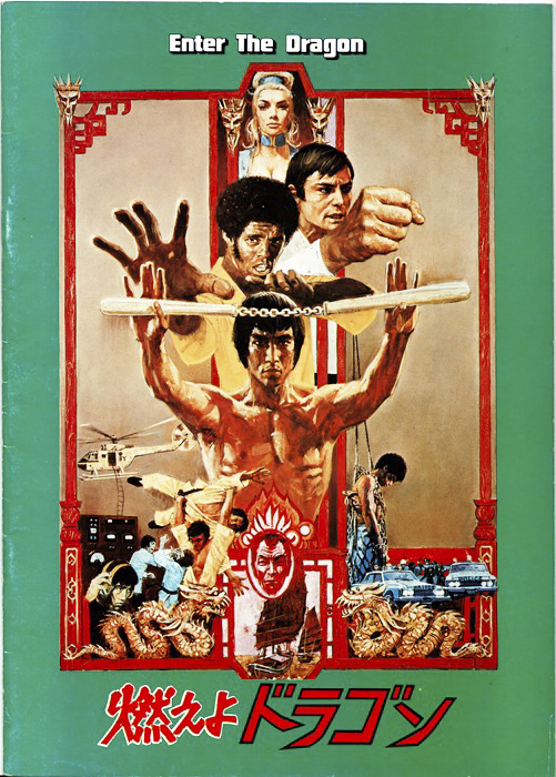 Enter The Dragon 1973 Bruce Lee Japanese Movie Program (1)