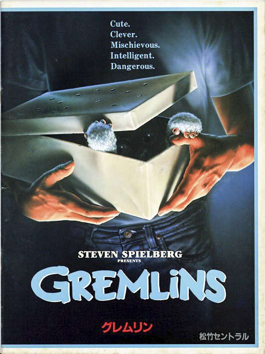 Gremlins 1984 Japanese Movie Program (1) Gremlins 1984 Japanese Movie Program (1)