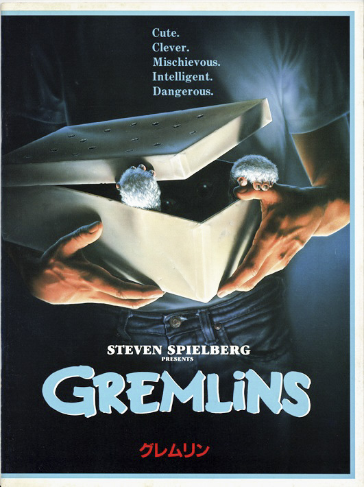 Gremlins Japanese Program (2) Gremlins Japanese Program (2)
