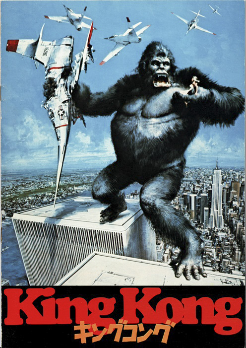 King Kong 1976 Japanese Movie Program (1) King Kong 1976 Japanese Movie Program (1)