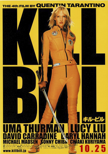 Kill Bill Japanese Chirashi (1)