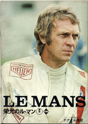 Le Mans 1971 Steve Mcqueen Japanese Movie Program (1)