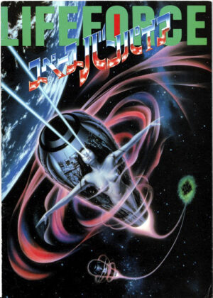 Lifeforce 1985 Japanese Movie Program (1)