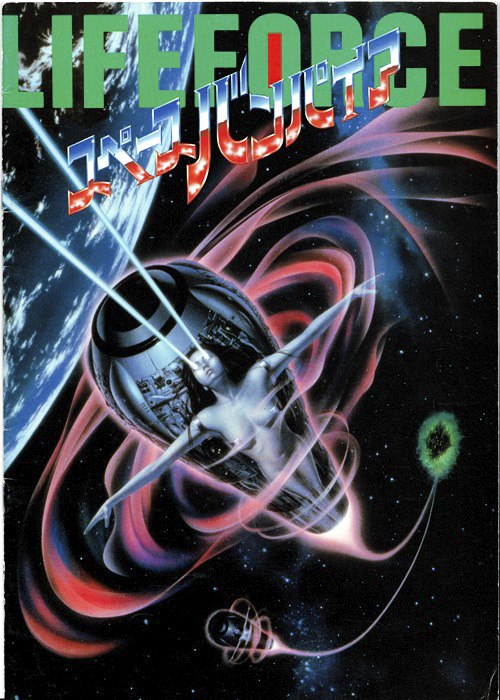 Lifeforce 1985 Japanese Movie Program (1) Lifeforce 1985 Japanese Movie Program (1)