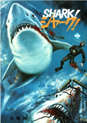 Sharks And Men 1976 Japanese Movie Program (1)