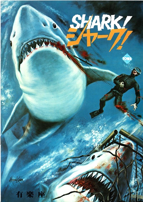 Sharks And Men 1976 Japanese Movie Program (1) Sharks And Men 1976 Japanese Movie Program (1)