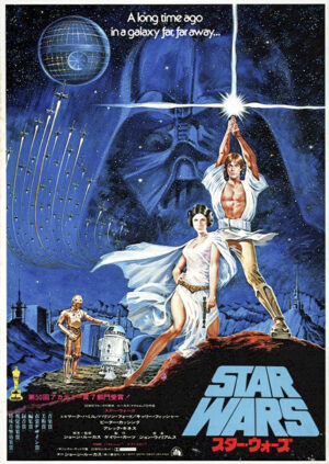 Star Wars Back Japanese Chirashi (2)